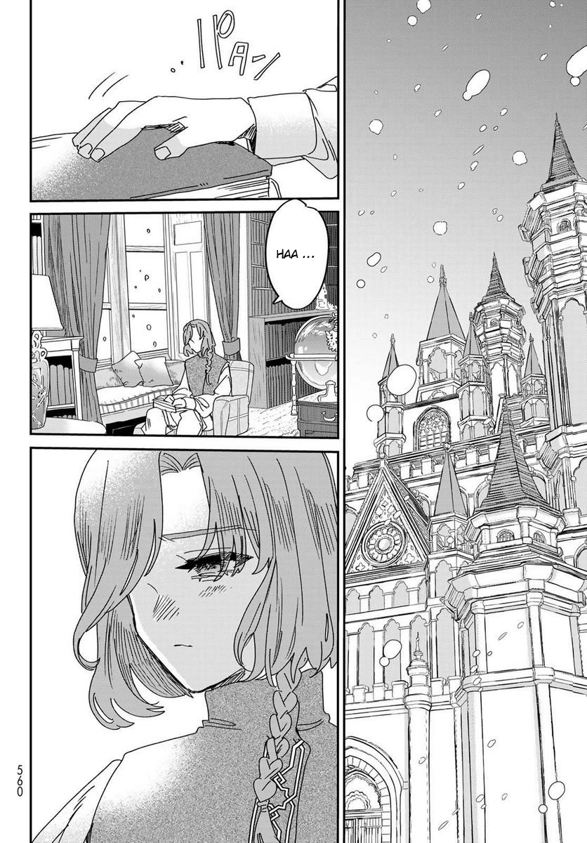 The Unlucky Lady Loved by the Final Boss Brother-in-Law Chapter 12 Page 22